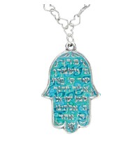 Shema Israel Hamsa Necklace